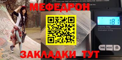 а пвп мука Чапаевск