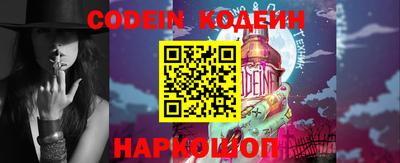 мефедрон VHQ Чебоксары