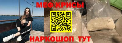 мескалин Чебаркуль