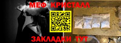 мефедрон VHQ Чебоксары