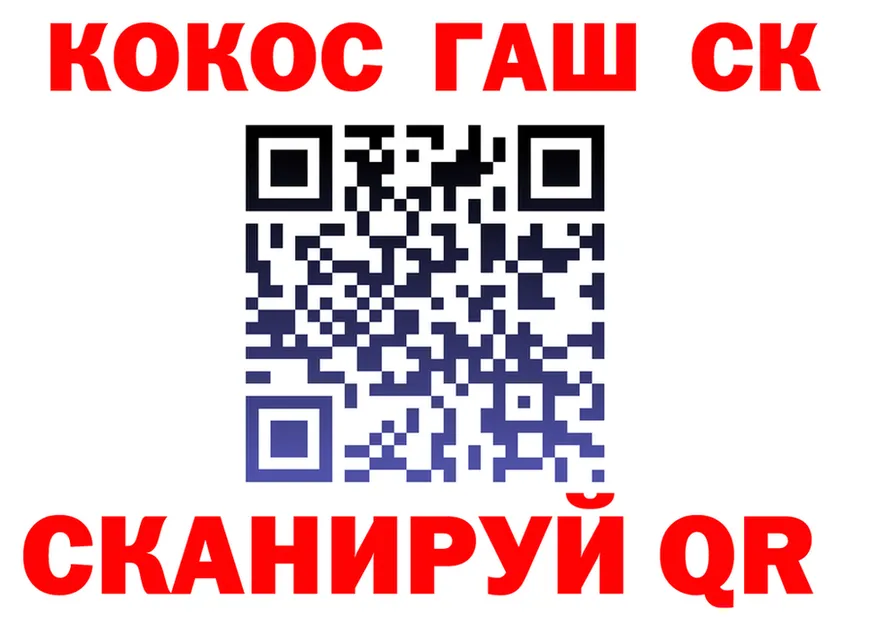 ГАШИШ Ice-O-Lator зеркало площадка кракен Азнакаево