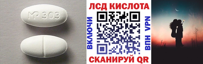 blacksprut как войти  Азнакаево  Лсд 25 экстази ecstasy 