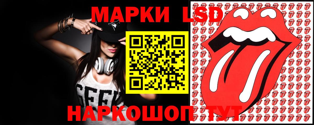 Азнакаево  Лсд 25 экстази  Вход с VPN  ЛСД экстази кислота 