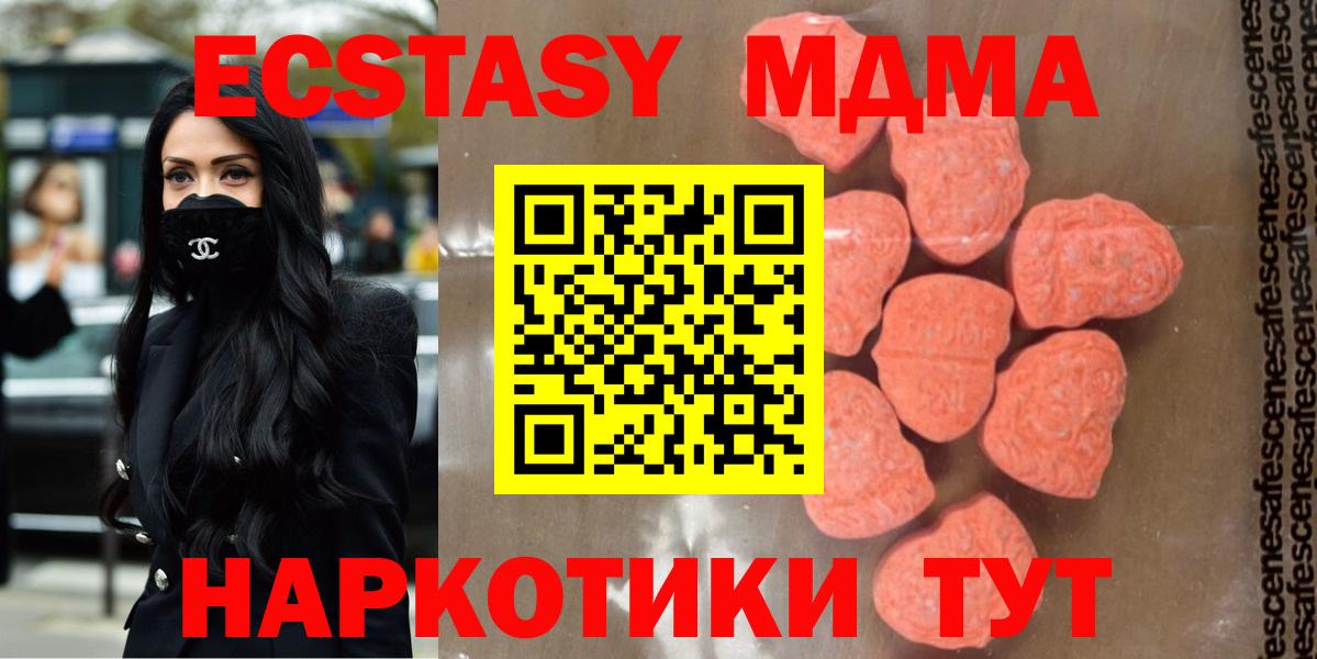 MDMA VHQ Азнакаево