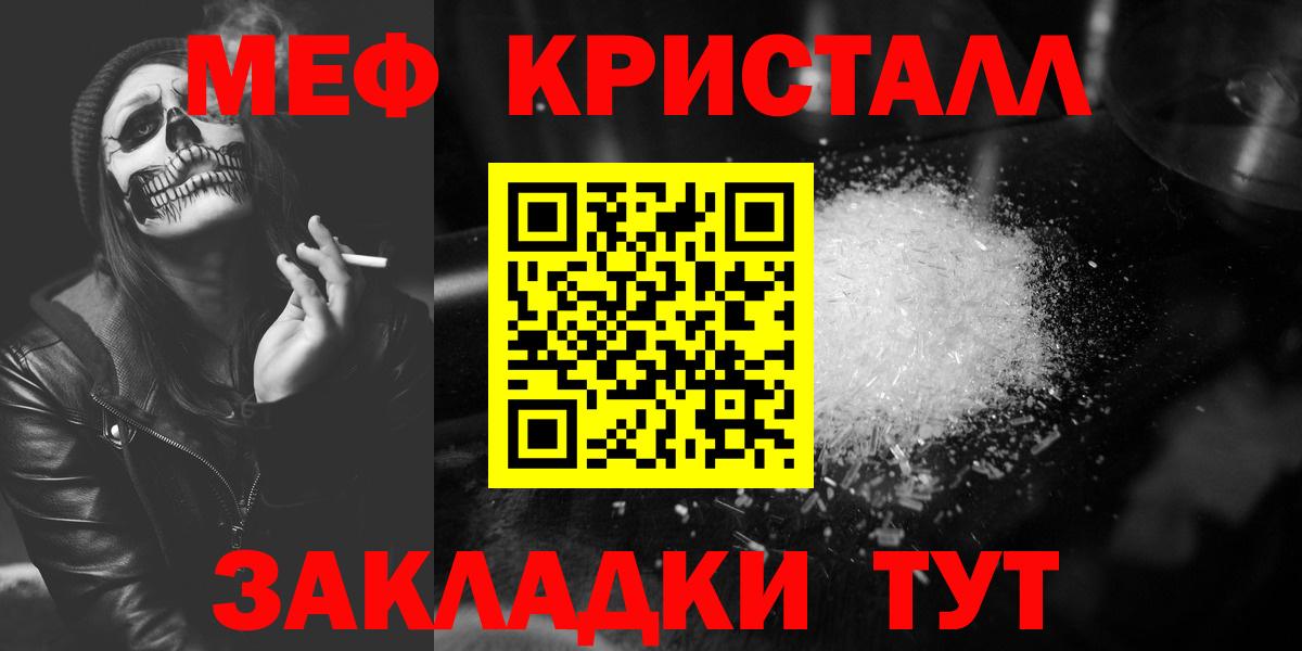 Азнакаево  МЕФ 4 MMC  Вход с VPN 