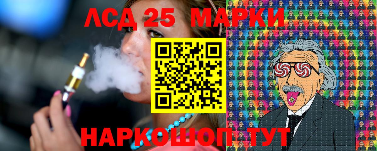 Наркотические марки 1,5мг  Вход с VPN  Марки NBOMe  Азнакаево 