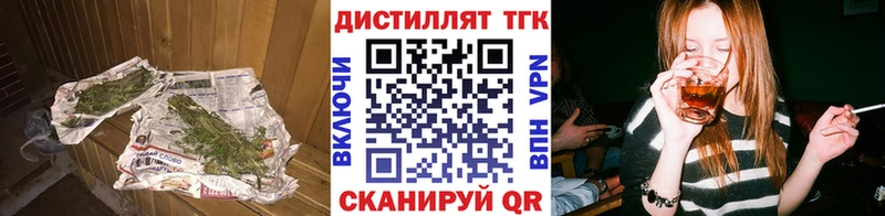 ТГК концентрат Азнакаево