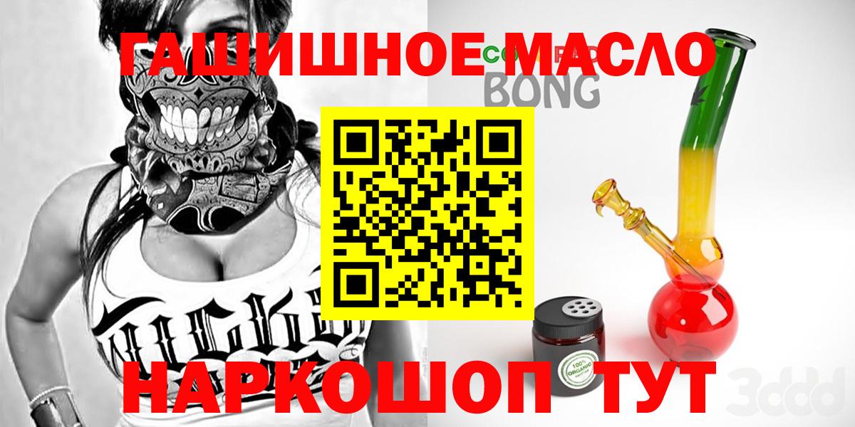 где купить наркоту  Дистиллят ТГК Wax  Вход с VPN  Азнакаево 