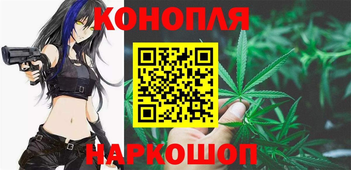 Канабис AK-47 Азнакаево
