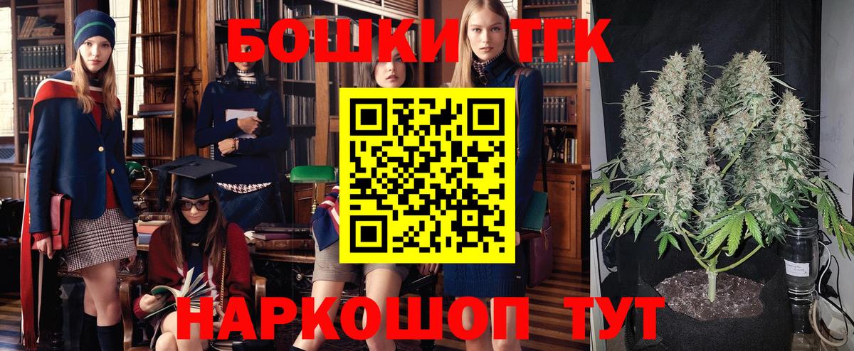 Бошки Шишки индика  Вход с VPN  МАРИХУАНА MAZAR  Канабис ГИДРОПОН  Азнакаево 